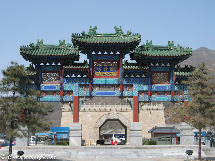 The Forbidden City via christineknight.me