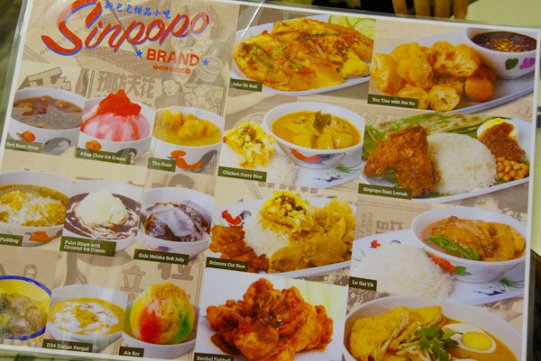 Sinpopo Brand - Brunch With My Baby Singapore